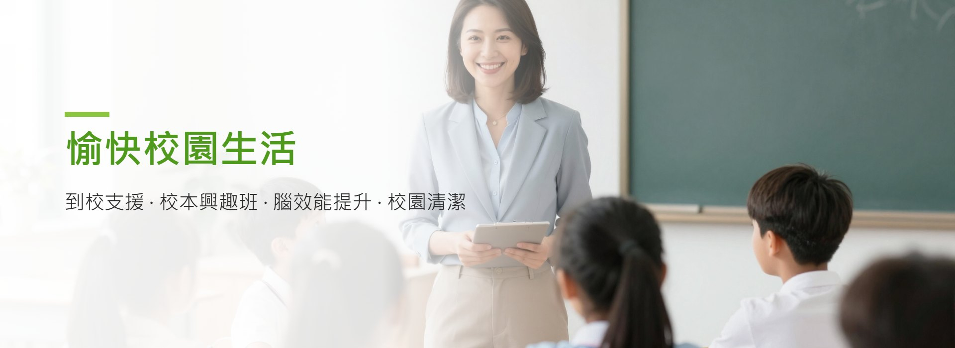 Praise More｜家庭及校園專業支援配對平台